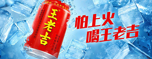 既不涼也不是茶，它為什么叫“涼茶”？